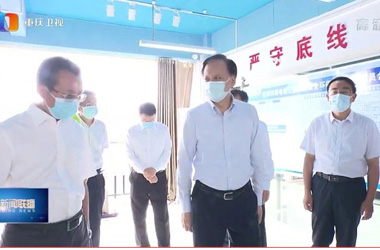中央政治局委員、重慶市委書(shū)記陳敏爾： 巨科這種循環(huán)經(jīng)濟發(fā)展方式很有意義！